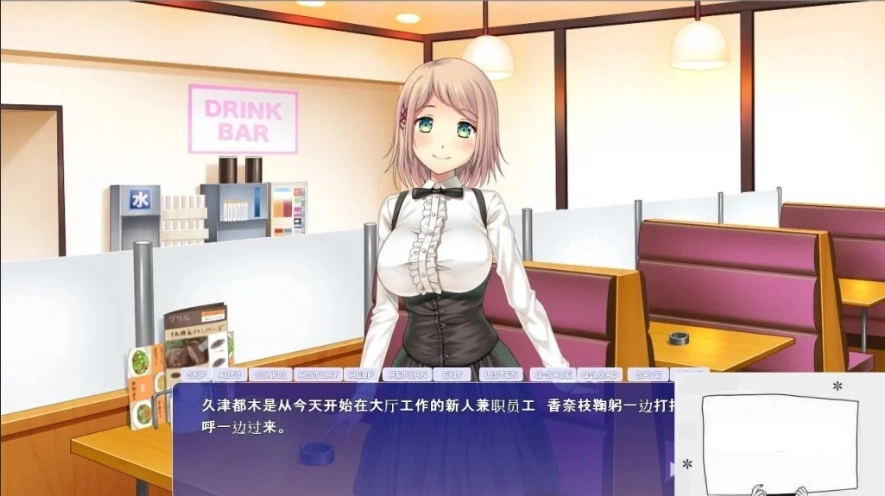 【PC/ADV/汉化/CV】以H策略开始！超社保经营复兴计划！汉化版+CG包【2G】-IS