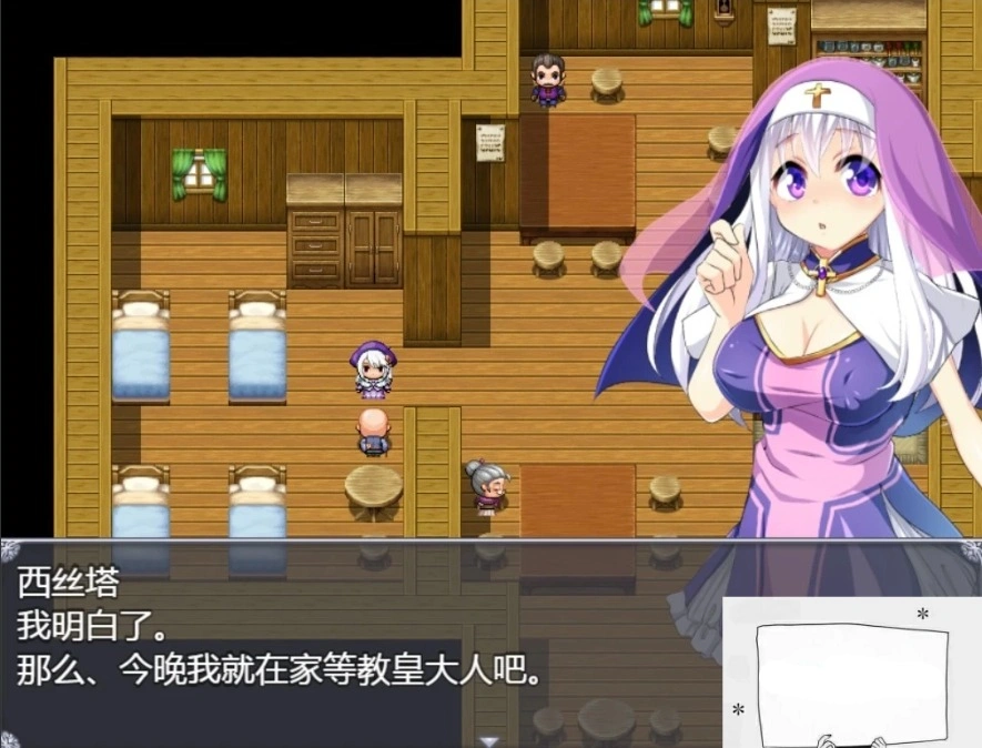 【SD/RPG/动态/修女/魔物/破解】再见西丝塔（再见修女）精翻双端版【800MB】-IS