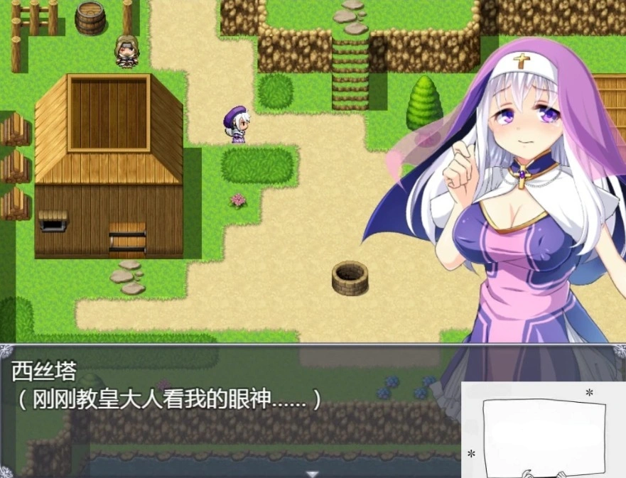 【SD/RPG/动态/修女/魔物/破解】再见西丝塔（再见修女）精翻双端版【800MB】-IS