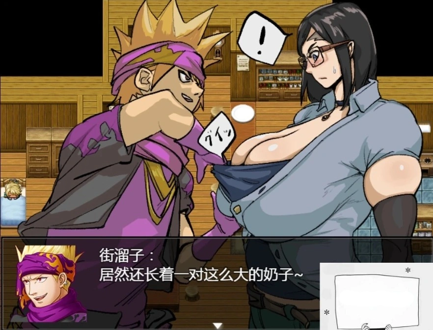 【PC/2D/探索RPG/汉化】魔王X魔王X勇者X魔王~ 完整精翻汉化版 【1.1G】-IS