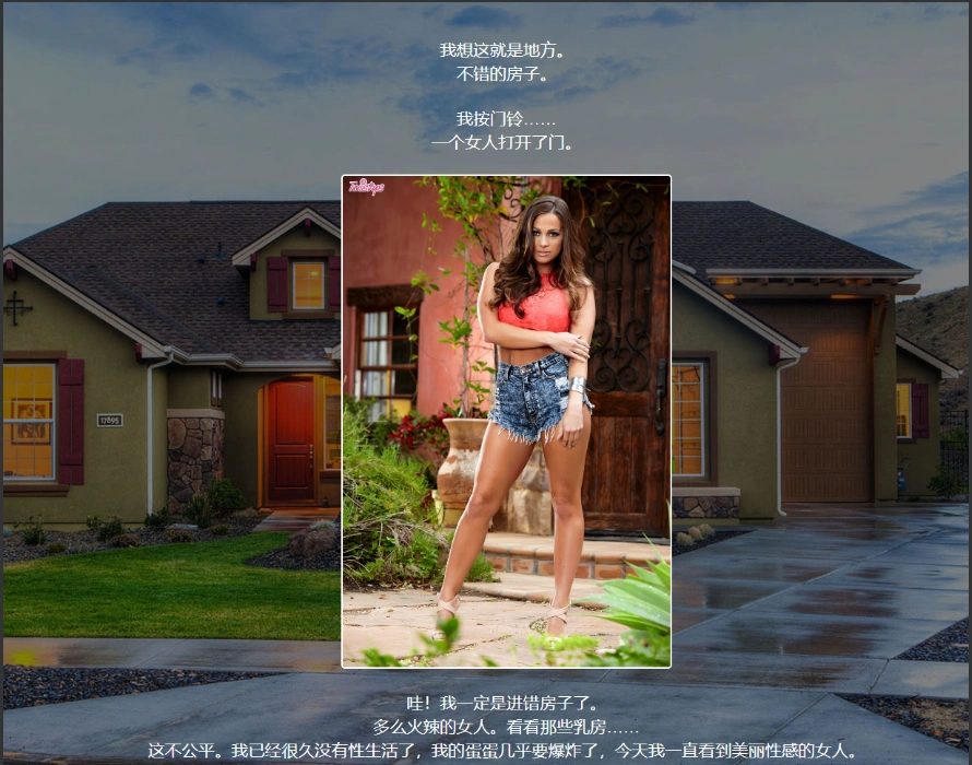 [真人HTML浏览器汉化]回到自由 Back to Freedom V0.22[电脑5.27G]-IS