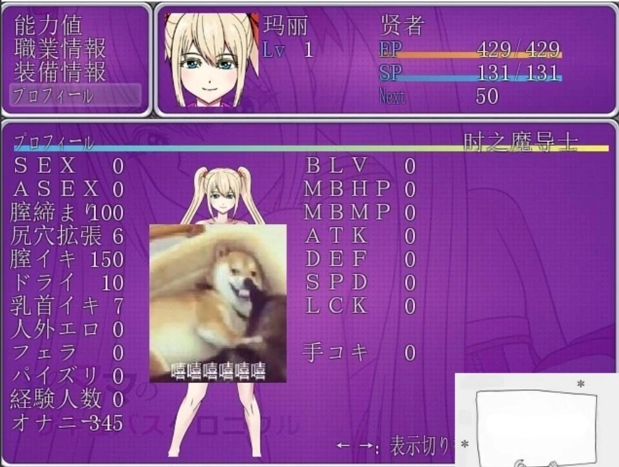 【PC/2D/ARPG/汉化】魅魔妈妈的色晴编年史！精翻汉化完结版 付CG包【700M】-IS