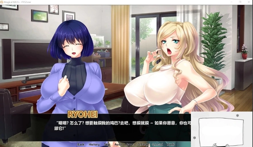 【SD/拔作ADV/CV】魔法熟女:人妻魔法少女战队！精修双端汉化版+CG【3G】-IS