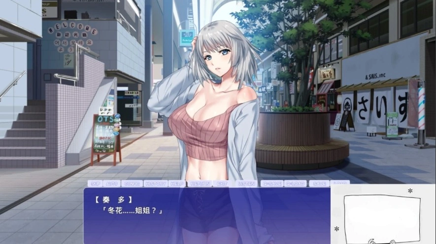 【SD/ADV】将合租别墅变成我的后宫!包括姐姐在内的超大后宫!云翻【2.4G】-IS