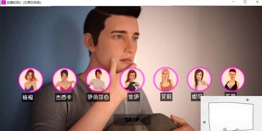 【欧美SLG汉化】欲望回声-欲望轮回 E2 1部完结版 汉化奖励代码【7G】电脑＋安卓-IS