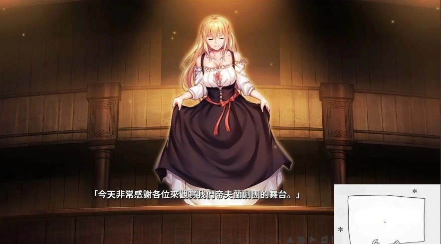 【PC/黑暗ADV/中文】莎爾蒂~绝望与崩溃的鬼畜无尽轮回 官方中文版【3.9G】-IS