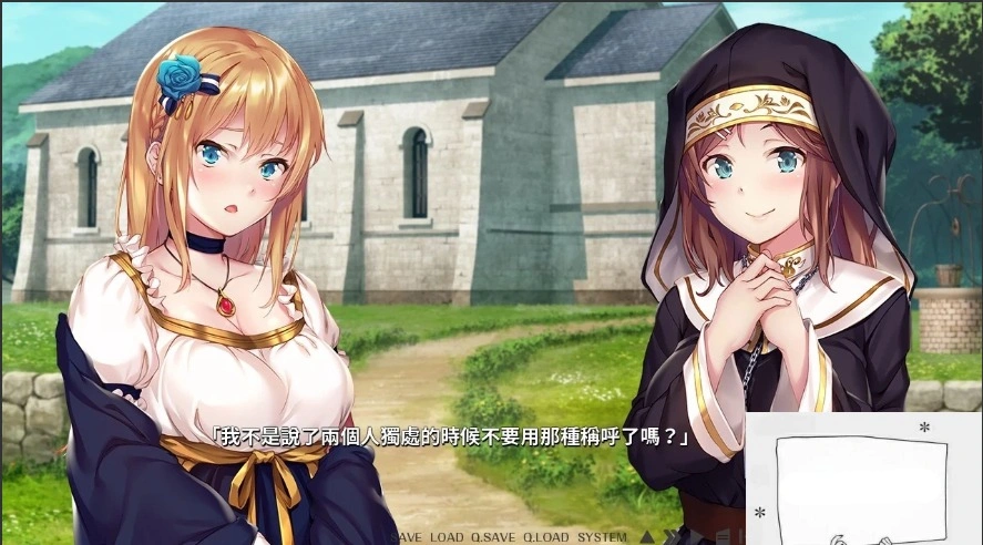 【PC/黑暗ADV/中文】莎爾蒂~绝望与崩溃的鬼畜无尽轮回 官方中文版【3.9G】-IS