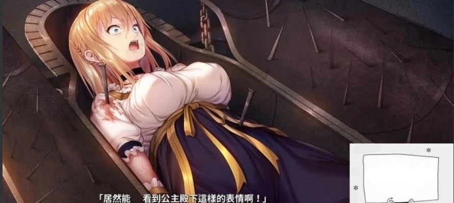 【PC/黑暗ADV/中文】莎爾蒂~绝望与崩溃的鬼畜无尽轮回 官方中文版【3.9G】-IS