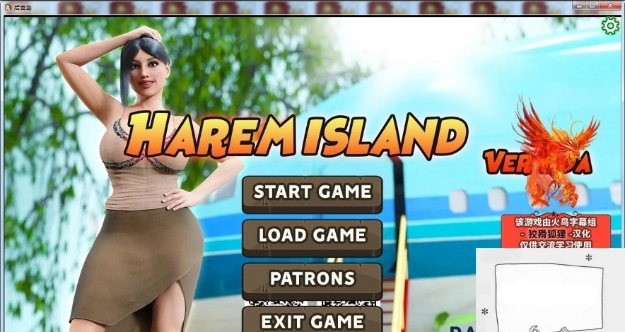 【SD/3D/欧美SLG/动态】Harem Island 后宫岛 精翻双端汉化完结版【3G】-IS