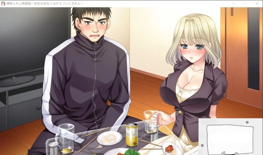 【PC/拔作ADV/CV】牛头人三角关系~初恋的青梅竹马是RBQ!云汉版+CG【1.7G】-IS 【PC/拔作ADV/CV】牛头人三角关系~初恋的青梅竹马是RBQ!云汉版+CG【1.7G】-IS