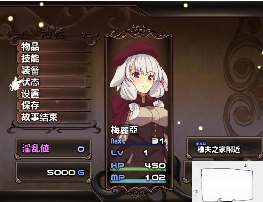 【PC/RPG/汉化】梅麗亞與惡鬼之島 メリアと悪鬼の島 精翻汉化完结版【700M】-IS