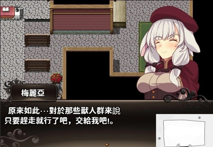 【PC/RPG/汉化】梅麗亞與惡鬼之島 メリアと悪鬼の島 精翻汉化完结版【700M】-IS 【PC/RPG/汉化】梅麗亞與惡鬼之島 メリアと悪鬼の島 精翻汉化完结版【700M】-IS