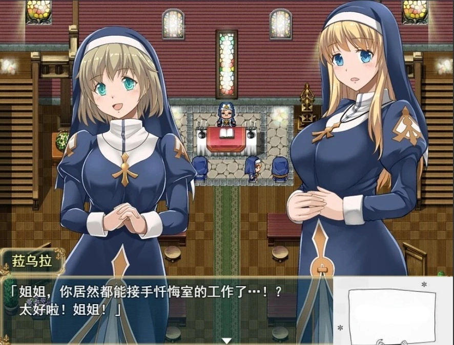 【PC/RPG/中文/动态】 魔契圣女埃米莉亚娜 STEAM官中步兵版+CG+存档 【450M】-IS