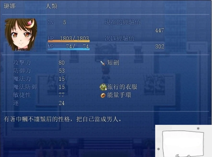 【PC/2D/RPG/】新月~Crossed Moon DL官方中文版/付存档 【500M】-IS