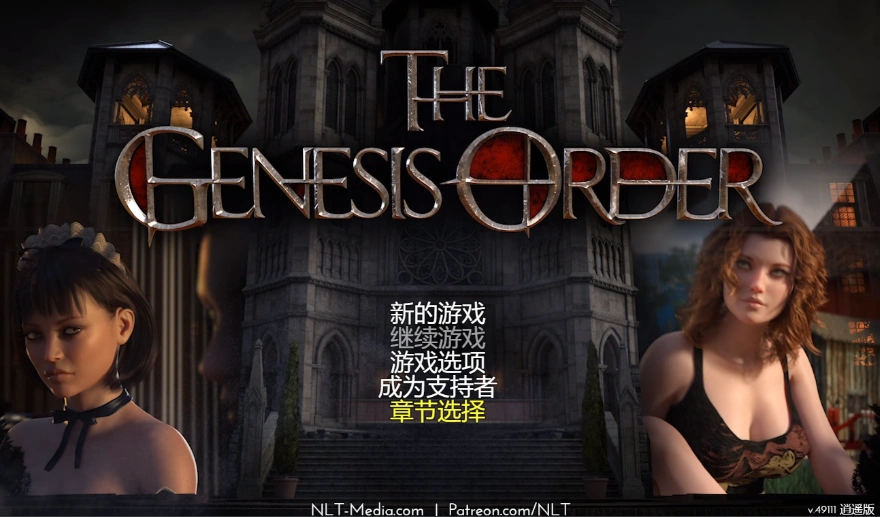 [神作RPG动态]创世纪 创世秩序 创世纪秩序 The Genesis Order V88101逍遥汉化版[双端12.1G]-IS