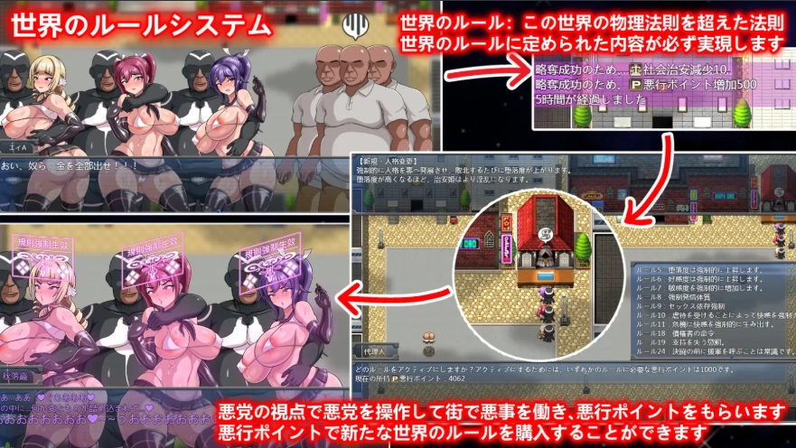 [RPG官中]Ruled by Rule~規則支配~ V1.25 [电脑569M]-IS