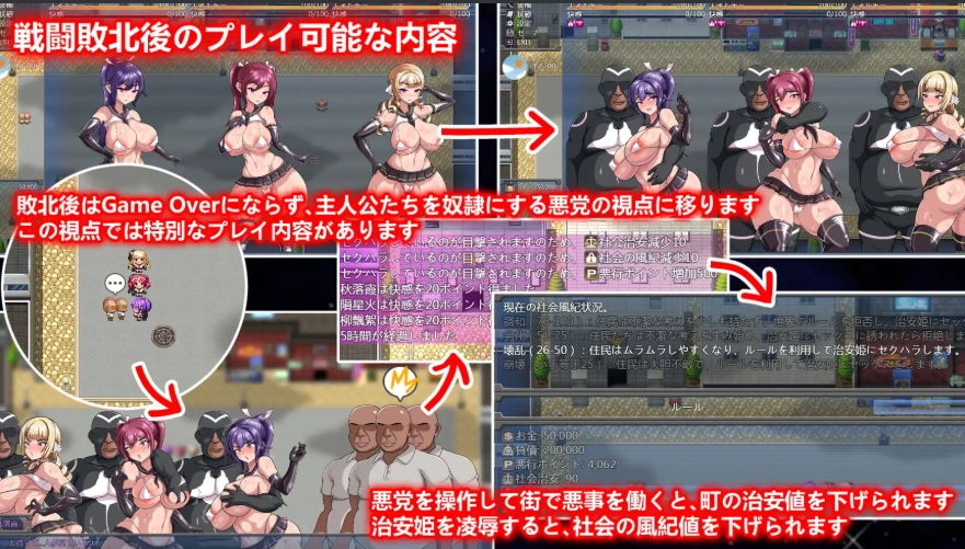 [RPG官中]Ruled by Rule~規則支配~ V1.25 [电脑569M]-IS