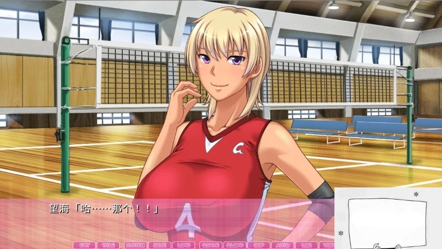 【PC/2D/ADV/汉化】过度保护的母亲和亲爱的妈妈排球队 汉化+CG+存档【3G】-IS