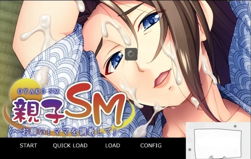 【SD/ADV/汉化】母子调教~拜托了！调教妈妈！双端云汉版+CG+存档【550M】-IS