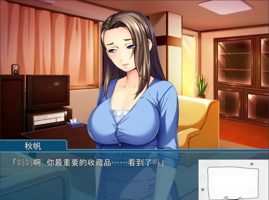 【SD/ADV/汉化】母子调教~拜托了！调教妈妈！双端云汉版+CG+存档【550M】-IS