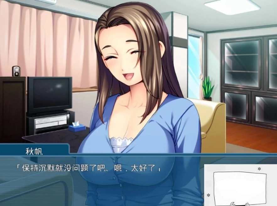 【SD/ADV/汉化】母子调教~拜托了！调教妈妈！双端云汉版+CG+存档【550M】-IS