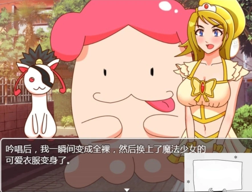 【PC/神奇RPG/汉化/恶堕】魔法少女玛蕾娜~危险的归途 精翻汉化版【650M】-IS