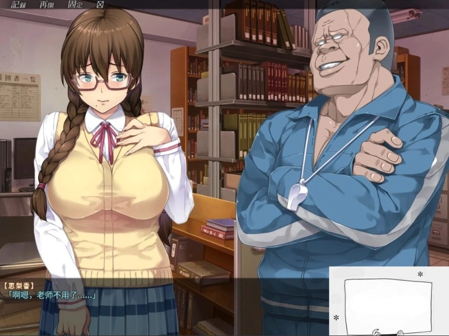 【SD/拔作ADV/汉化/牛头人】我的女友人尽可夫！汉化版+动画存档CG【1.4G】-IS