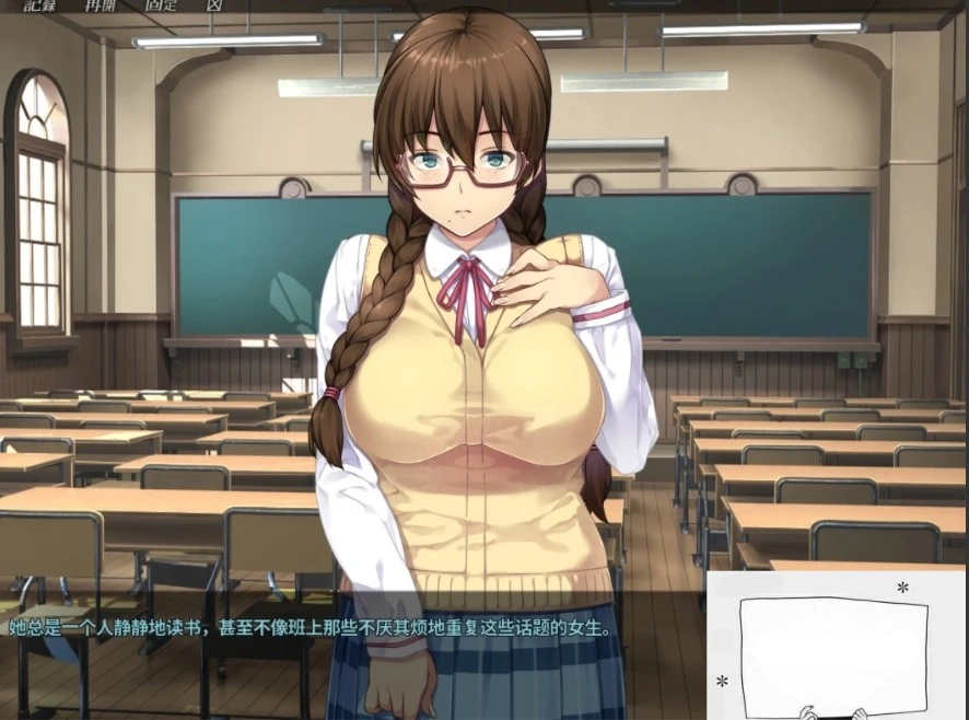 【SD/拔作ADV/汉化/牛头人】我的女友人尽可夫！汉化版+动画存档CG【1.4G】-IS