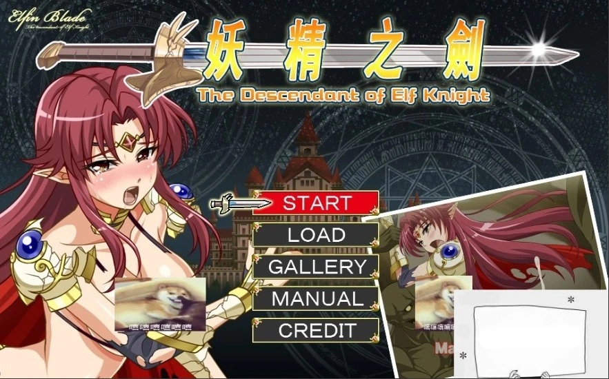 【PC/ACT/中文/全动态】妖精之剑~沃登王国受辱史 官方中文版/付存档【350M】-IS