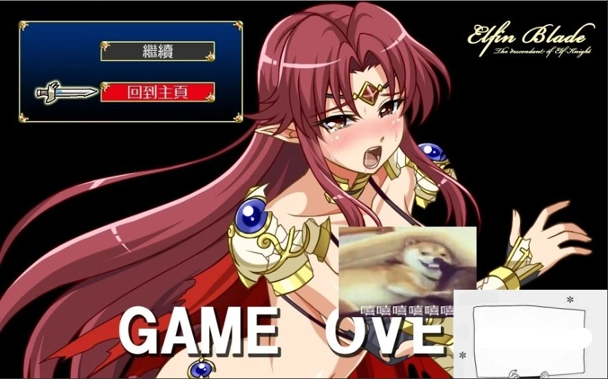 【PC/ACT/中文/全动态】妖精之剑~沃登王国受辱史 官方中文版/付存档【350M】-IS