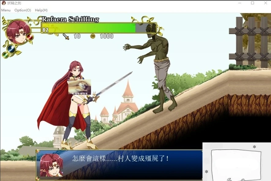 【PC/ACT/中文/全动态】妖精之剑~沃登王国受辱史 官方中文版/付存档【350M】-IS