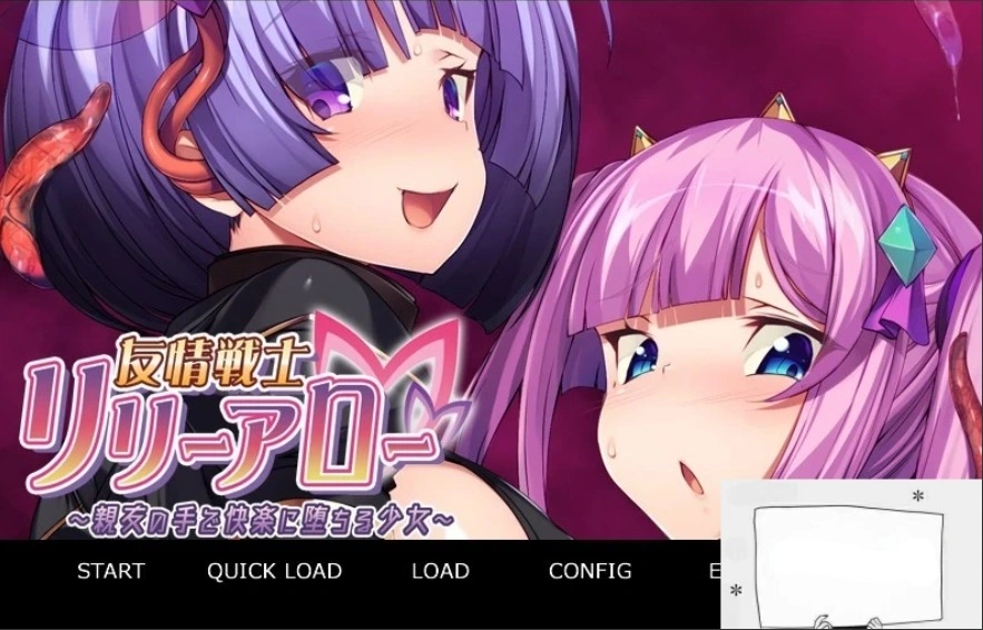 【SD/触手ADV/汉化/CV】友情战士！在闺蜜手中堕落！双端云汉化版+CG【700M】-IS