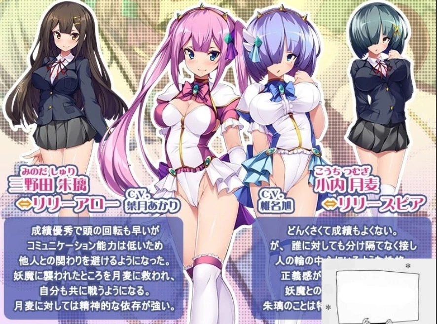 【SD/触手ADV/汉化/CV】友情战士！在闺蜜手中堕落！双端云汉化版+CG【700M】-IS