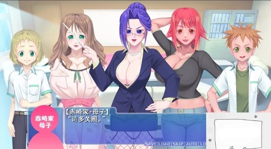 【SD/ADV】银母的性教育~妈妈和孩子 合体成为不伦夫妻吧！双端云翻版【1G】-IS