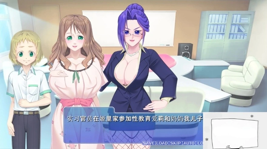 【SD/ADV】银母的性教育~妈妈和孩子 合体成为不伦夫妻吧！双端云翻版【1G】-IS