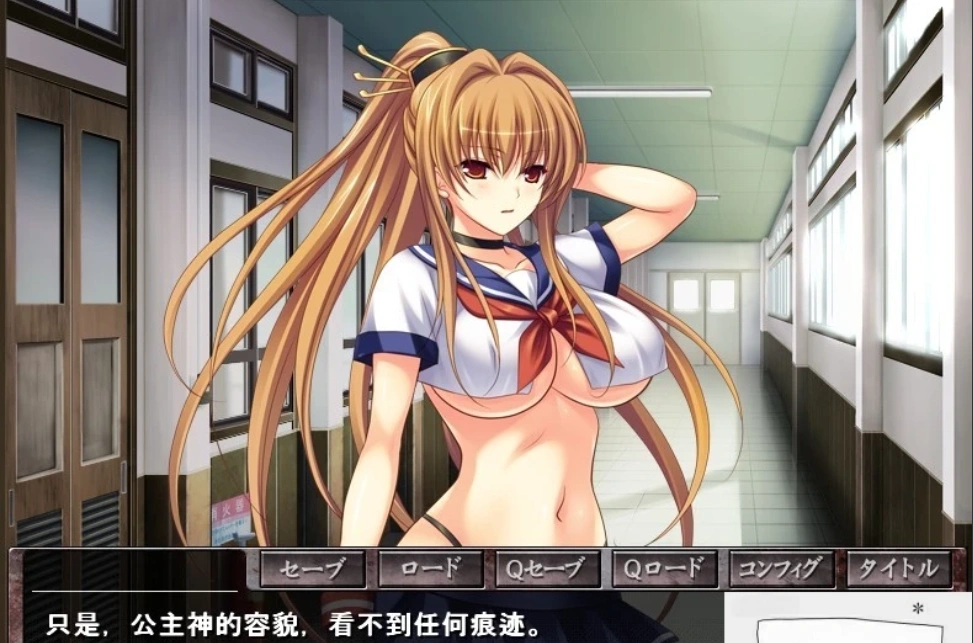 【SD/拔作ADV/汉化/动态】格斗美少女的终极丑态！双端汉化版+CG动画【600M】-IS