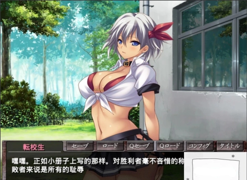 【SD/拔作ADV/汉化/动态】格斗美少女的终极丑态！双端汉化版+CG动画【600M】-IS