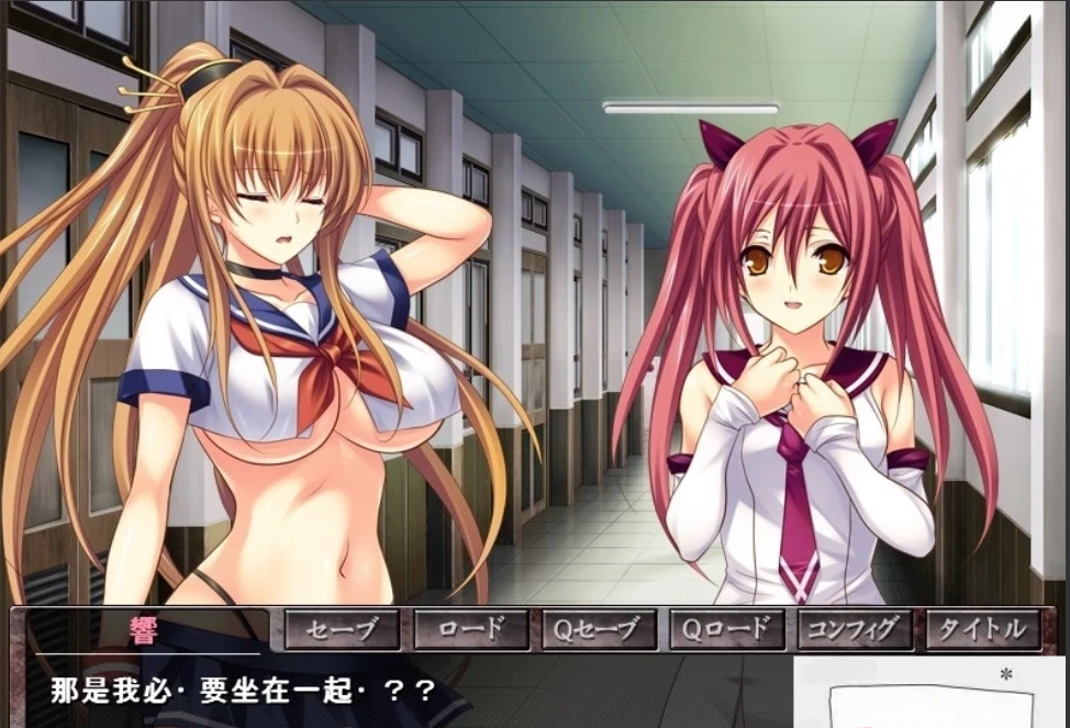 【SD/拔作ADV/汉化/动态】格斗美少女的终极丑态！双端汉化版+CG动画【600M】-IS