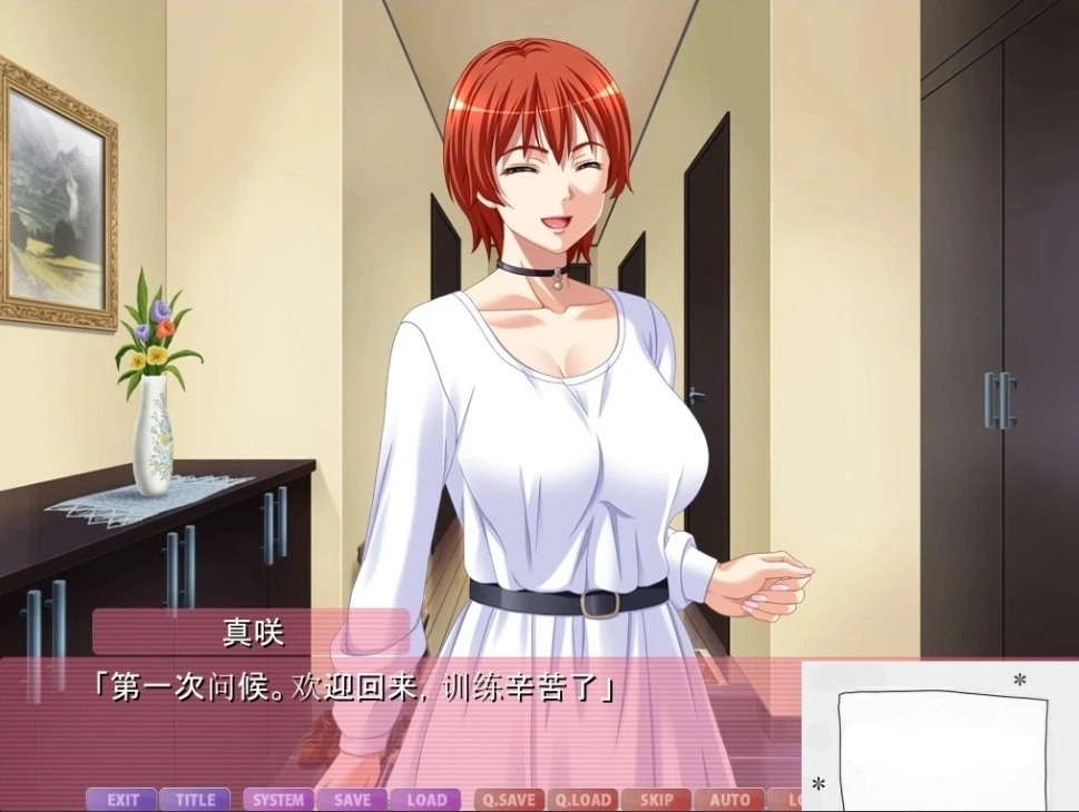 【PC/御姐ADV/汉化】色晴小说作家麻由华、银熟未亡人义姐！汉化版【5G】-IS