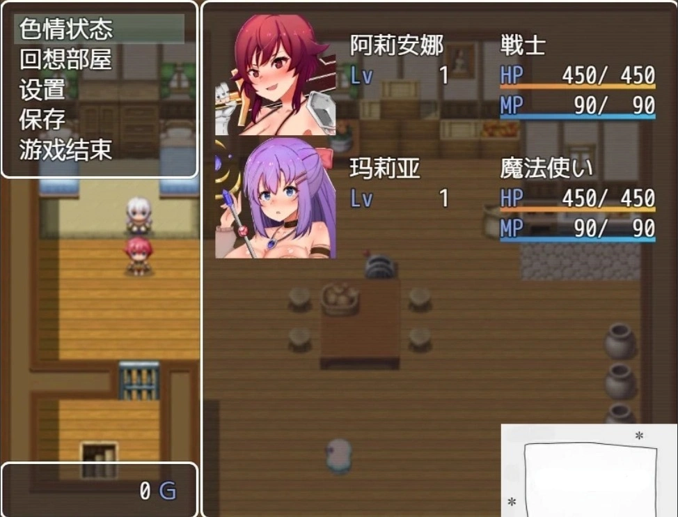 【PC/RPG/汉化/动态】英雄姐妹阿莉安娜和玛莉亚~银狱的苗床 云翻版【600M】-IS