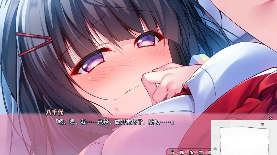 【PC/2D/ADV/中文】神社×先輩 恋爱定位-LocationLove DL官方中文版【2G】-IS