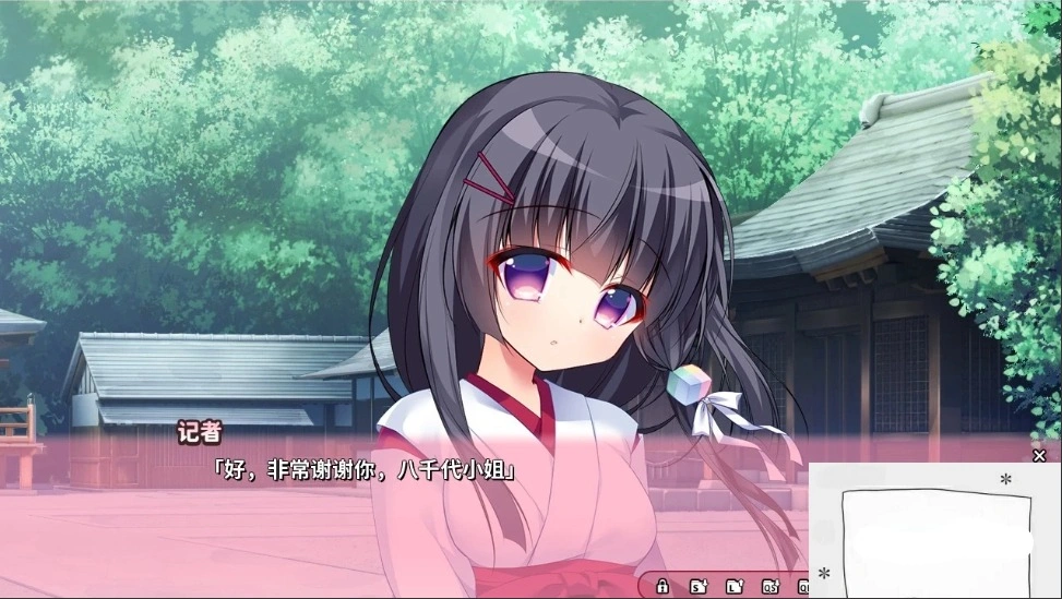 【PC/2D/ADV/中文】神社×先輩 恋爱定位-LocationLove DL官方中文版【2G】-IS