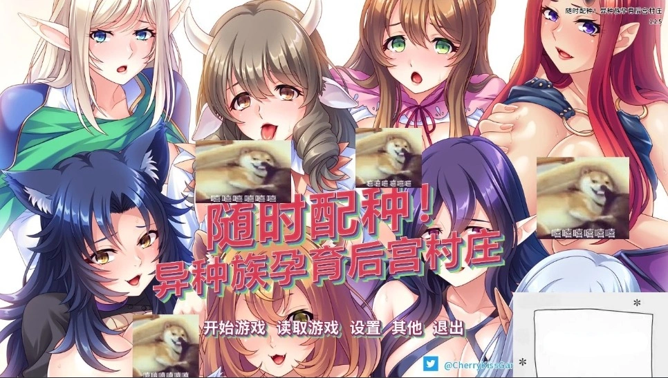 【SD/拔作ADV/中文/CV】随时配种！异种族孕育后宫村庄 双端官中版+CG【1.7G】-IS