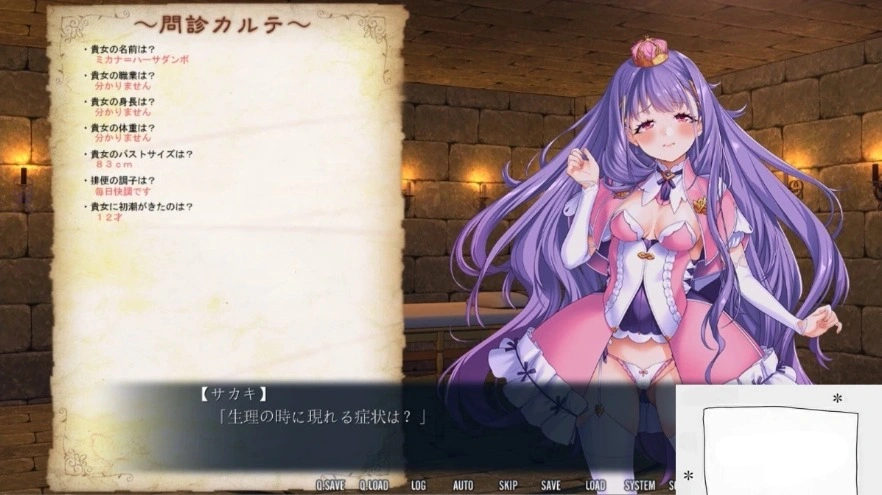 【PC/日文/改造SLG/动态/CV】身体改造狂乱公主！亡国公主狂暴改造+CG 【2.6G】-IS