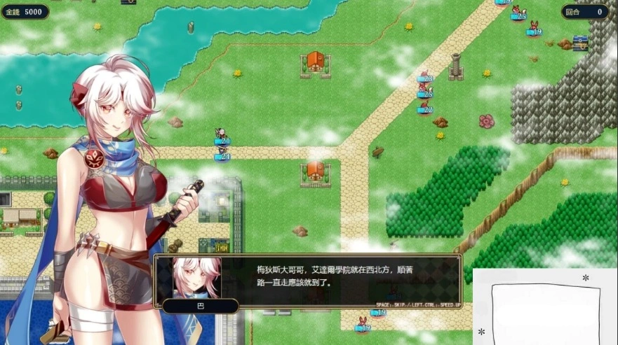 【PC/SRPG/中文/战棋】法利恩战纪《Furion Chronicles》DL官方中文版！【900M】-IS