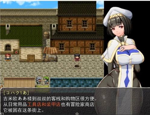 [神作RPG]Nymphomania Priestess NTR女祭司 v0.51生肉/0.50汉化[电脑3.13G]-IS