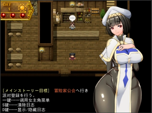 [神作RPG]Nymphomania Priestess NTR女祭司 v0.51生肉/0.50汉化[电脑3.13G]-IS