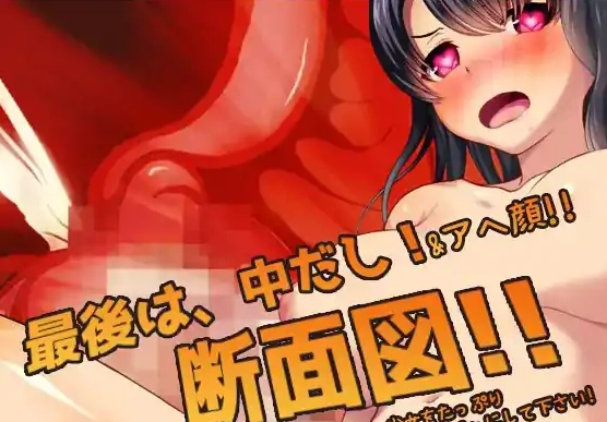 [SLG日语动态]睡奸~对全裸无防备地睡着的姐姐恶作剧~[电脑145M]-IS