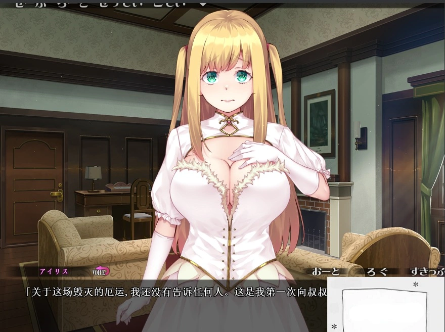 [拔作ADV汉化】纯真魔法王女的淫荡快乐课~ピュアピュアぺろぺろプリンセス ～V1.02 AI润色汉化版[电脑1.5G]-IS