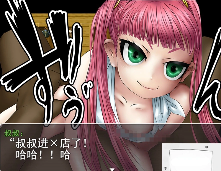 [RPG机翻] NPC奸~ NPC有了自我后想做的事[电脑1G]-IS